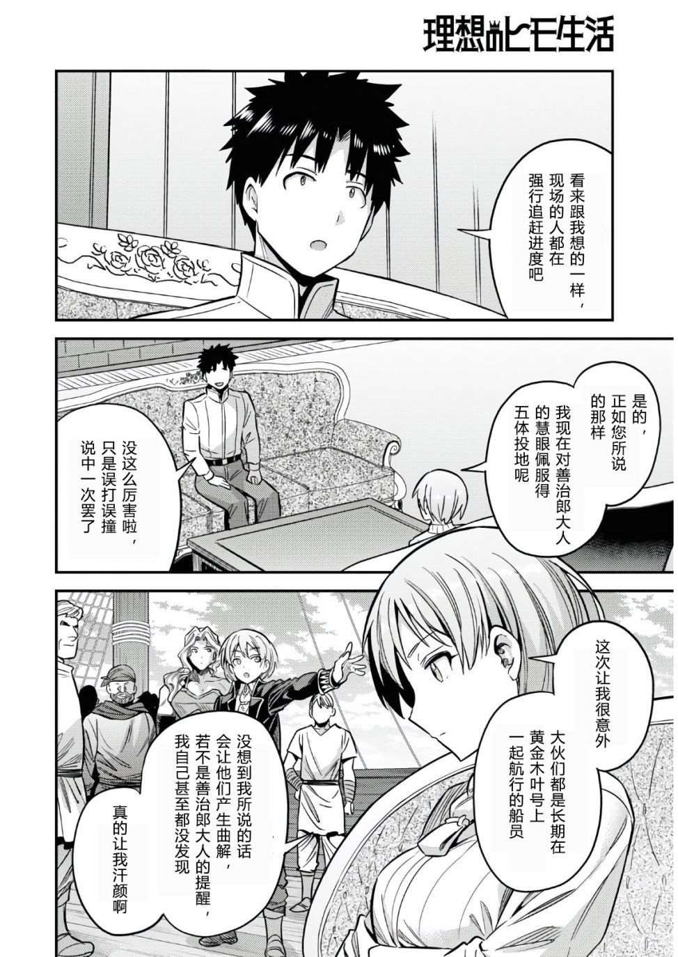 第48话