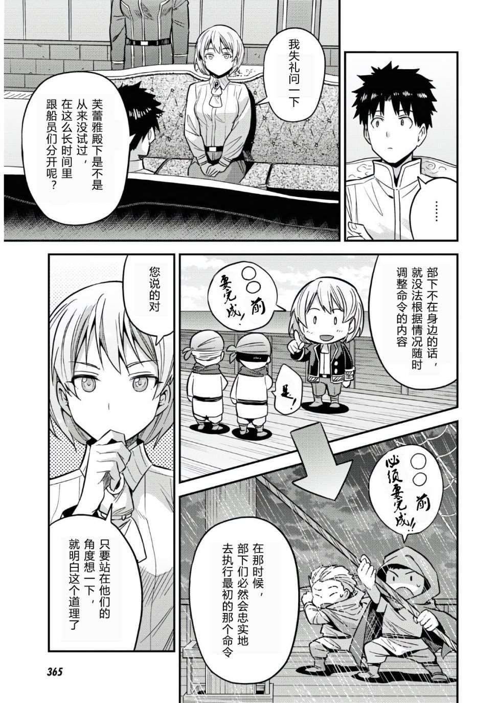 第48话
