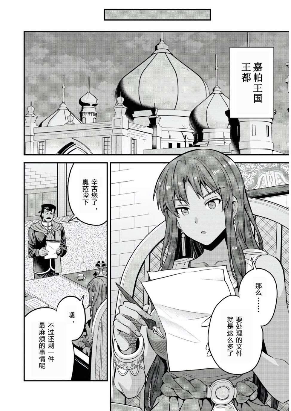 第48话