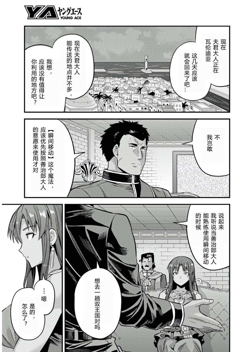 第48话