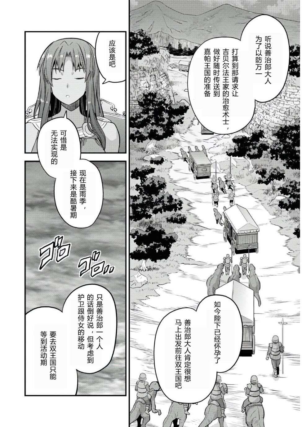 第48话
