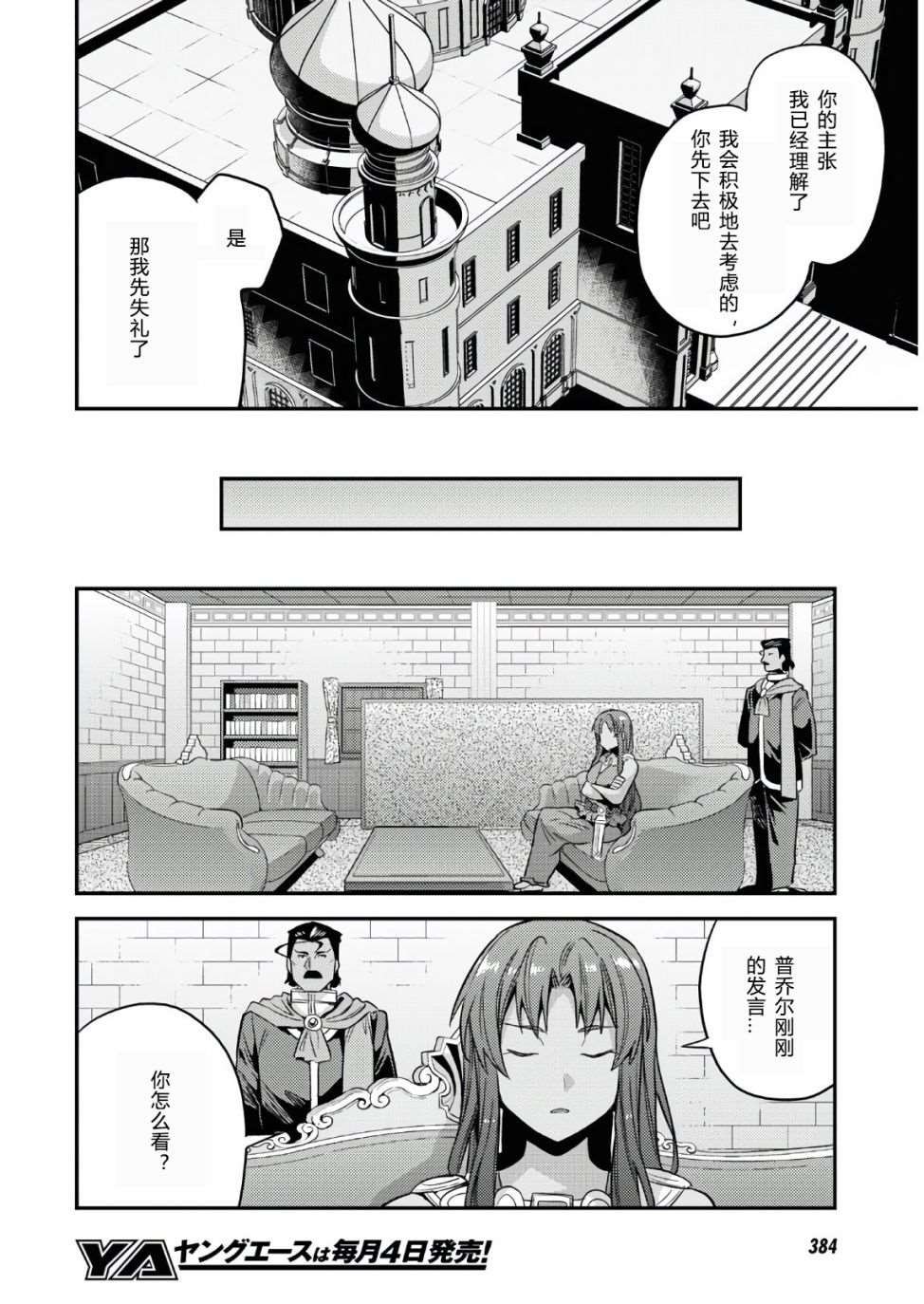 第48话