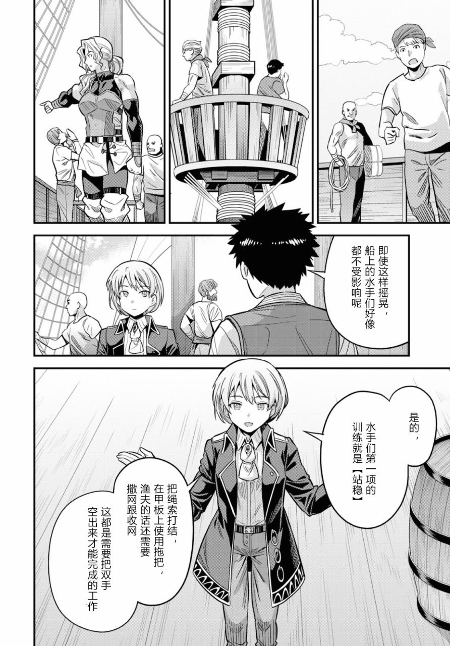 第49话