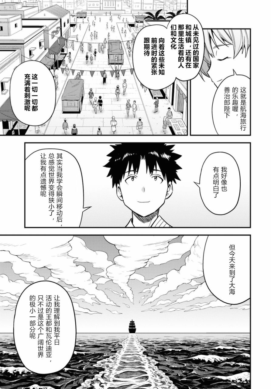 第49话
