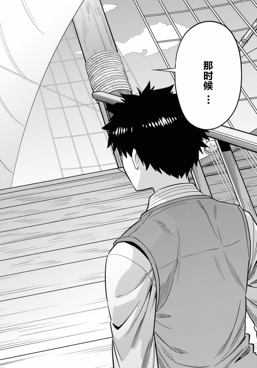 第49话