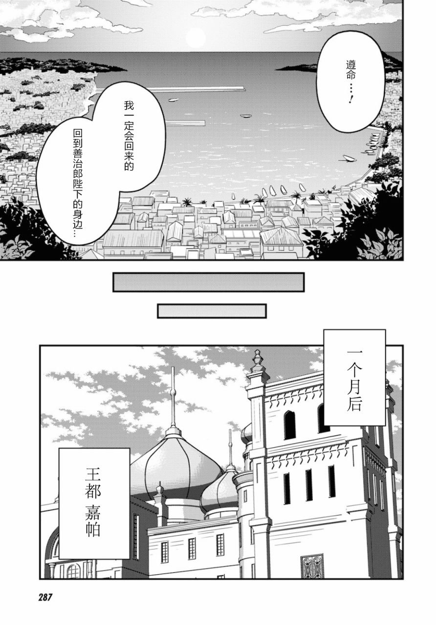第49话