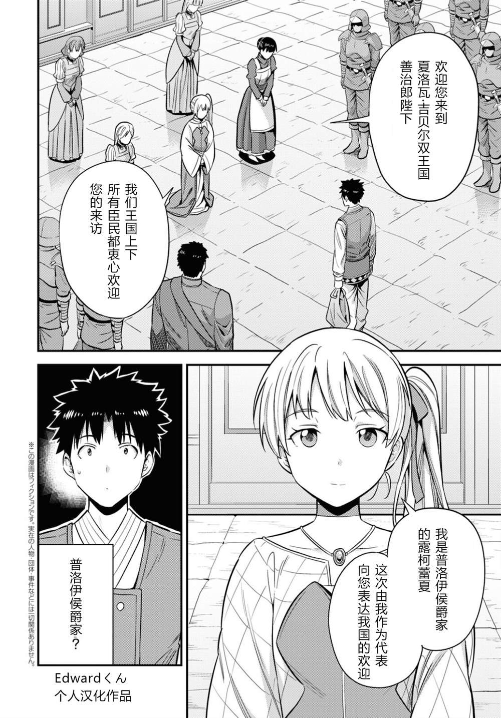 第50话