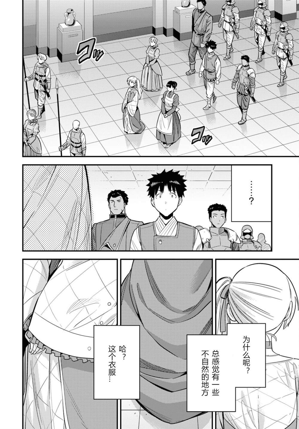 第50话