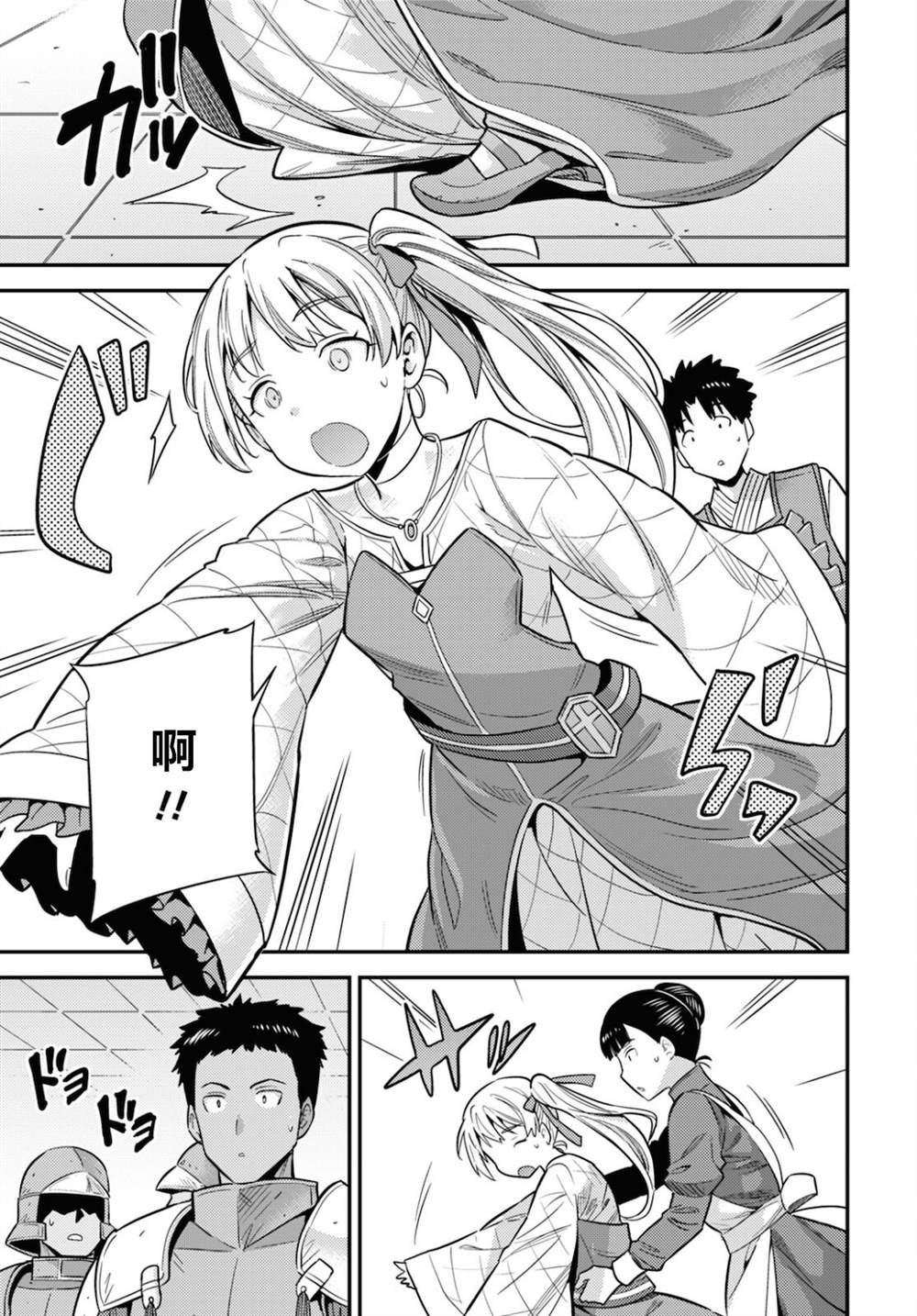 第50话