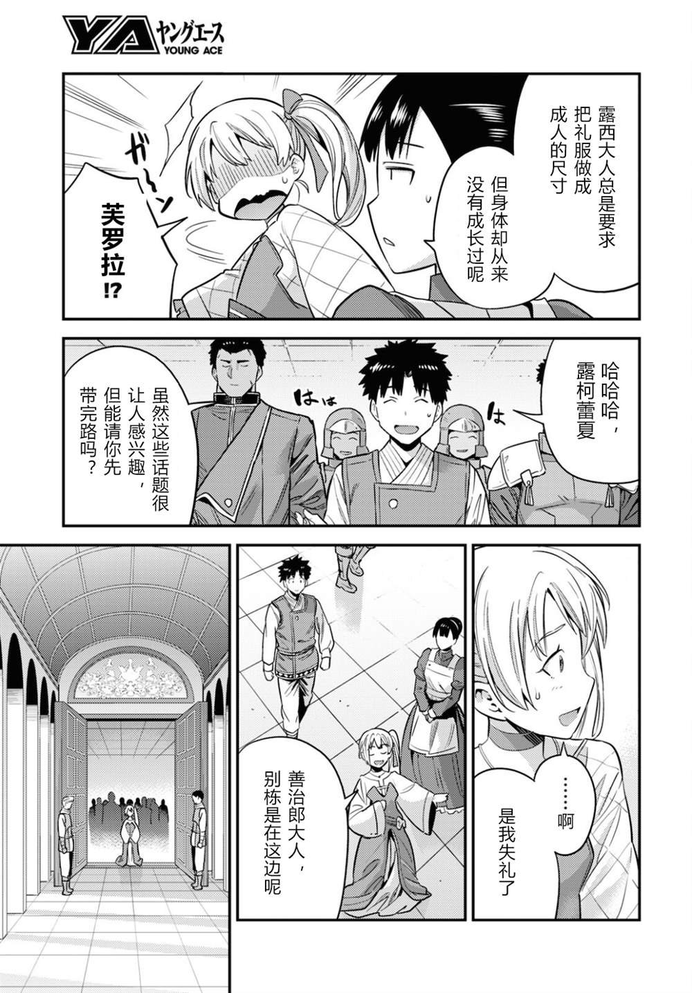 第50话