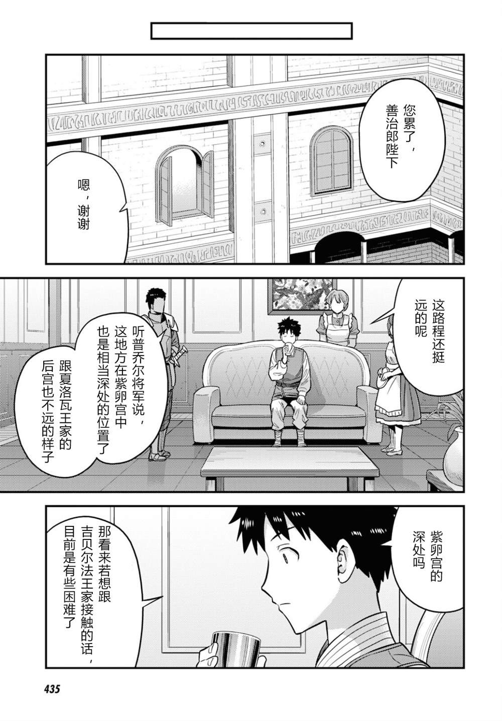 第50话