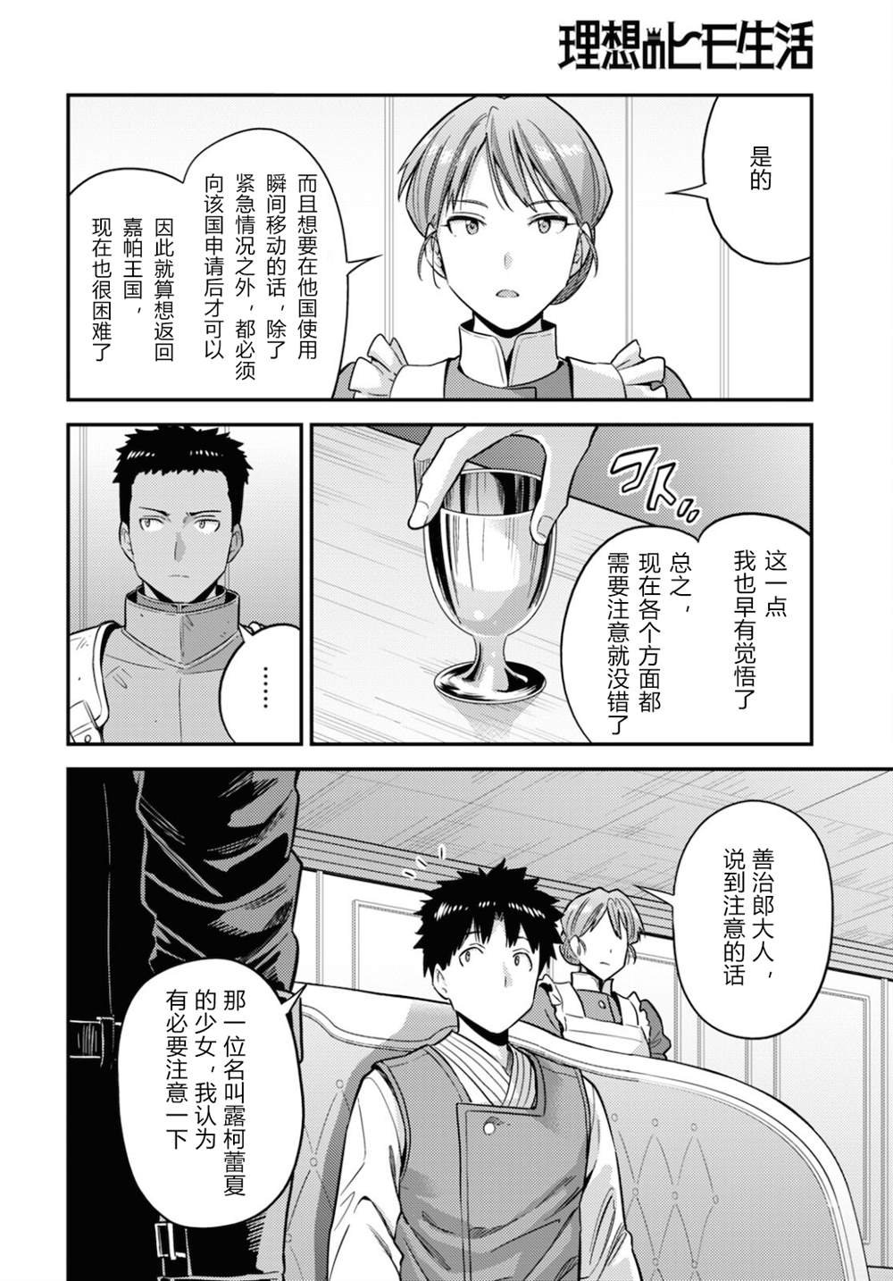 第50话