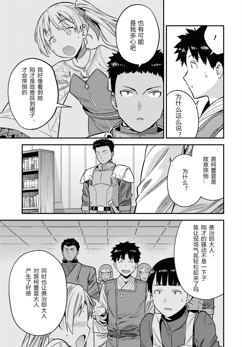 第50话