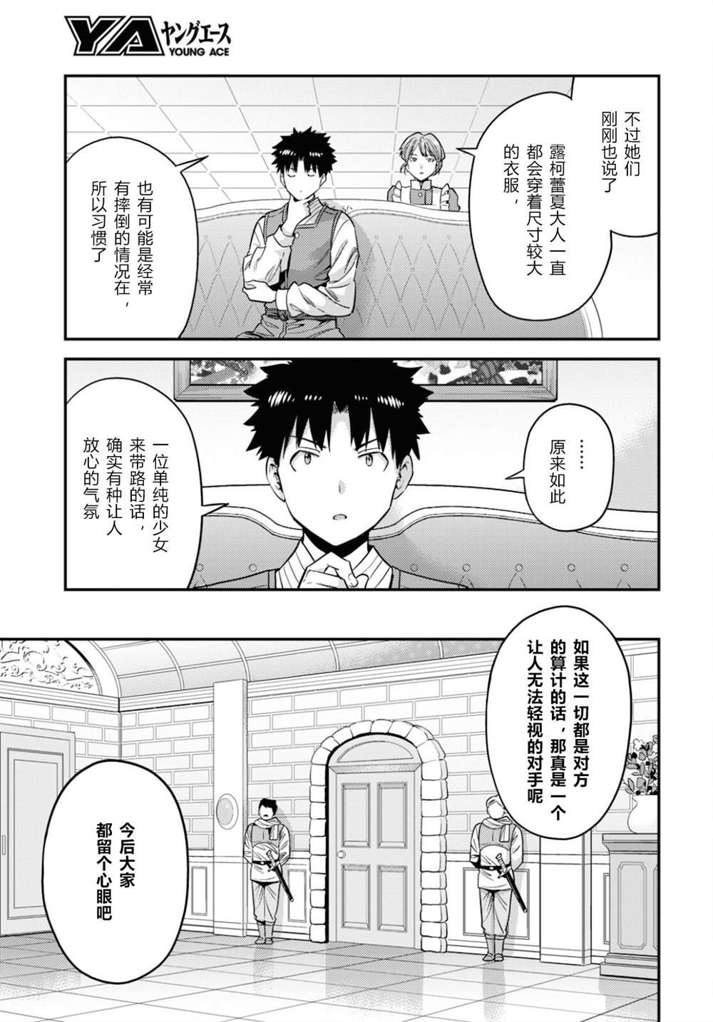 第50话