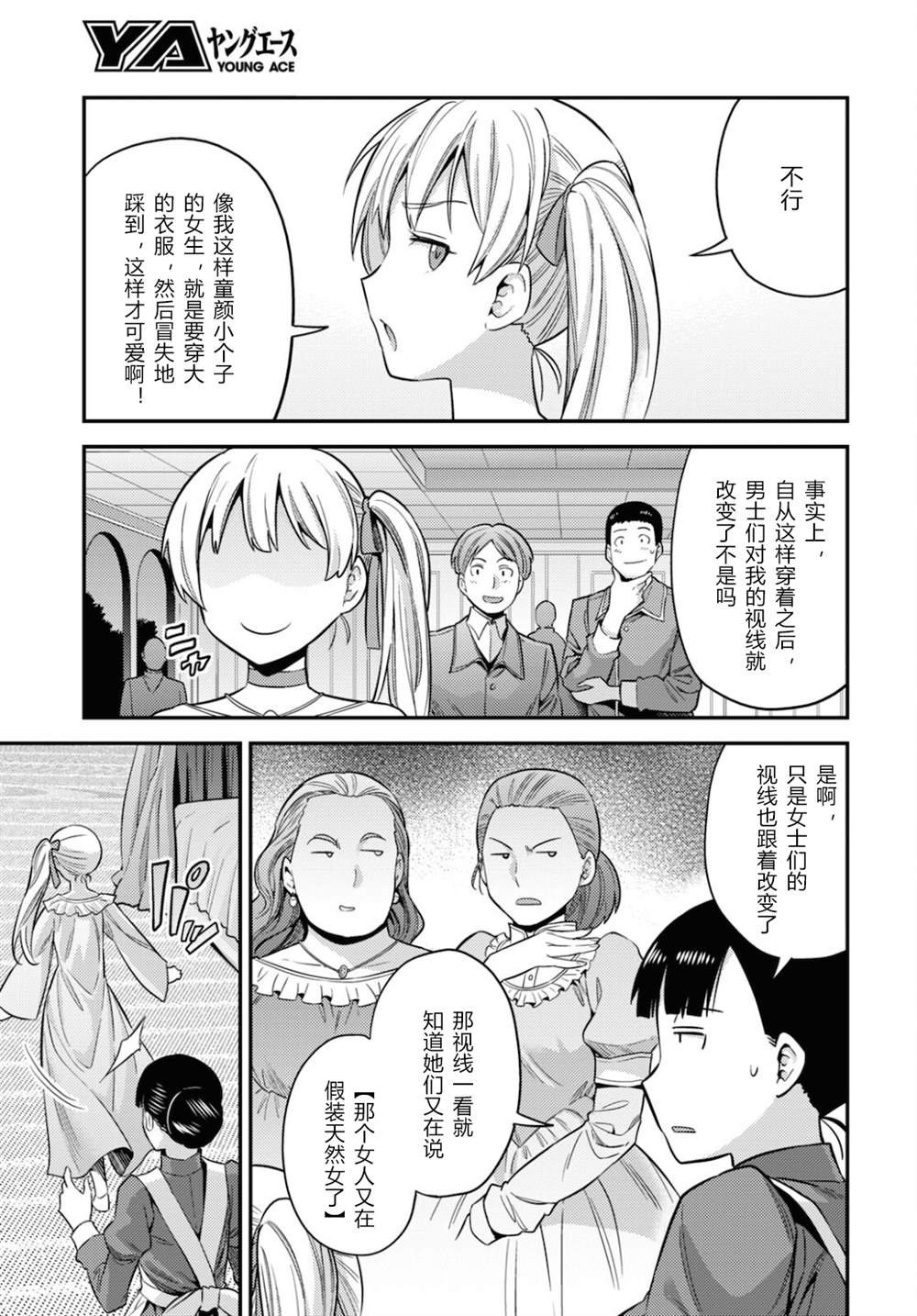 第50话