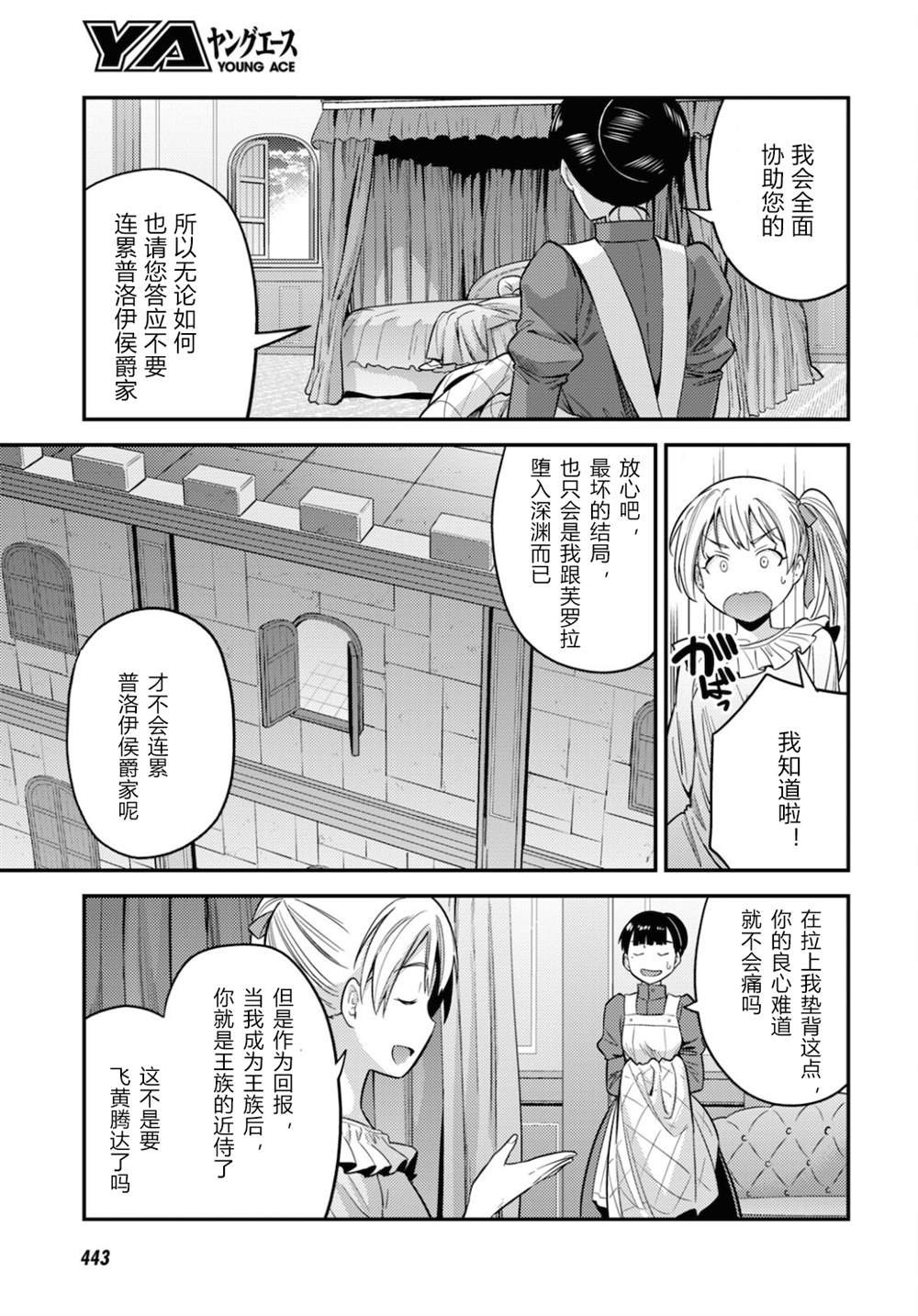 第50话