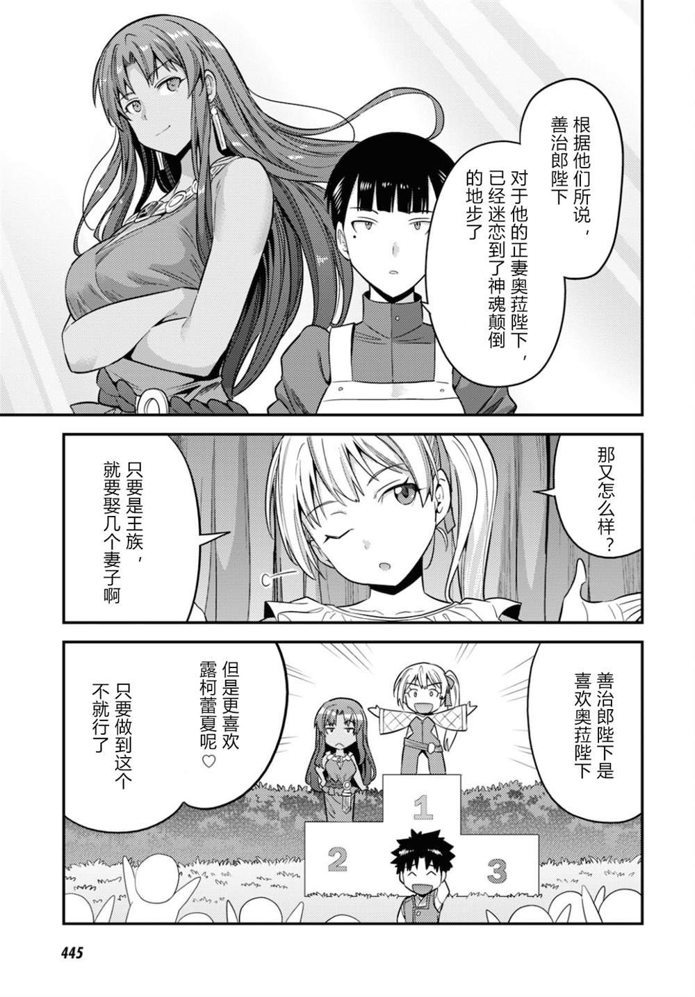 第50话