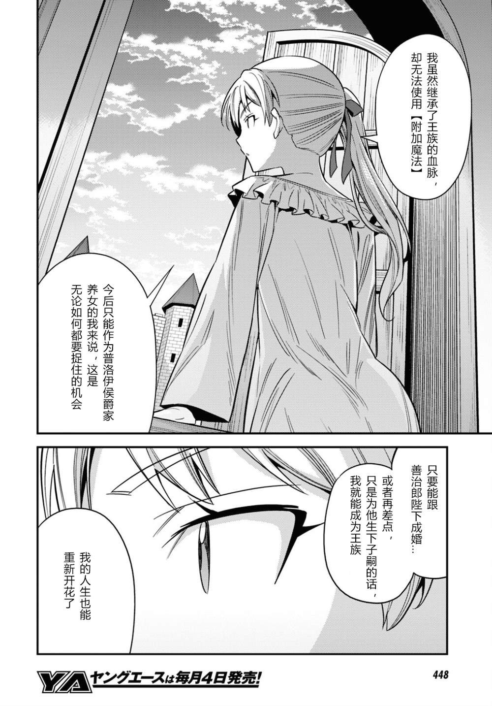 第50话
