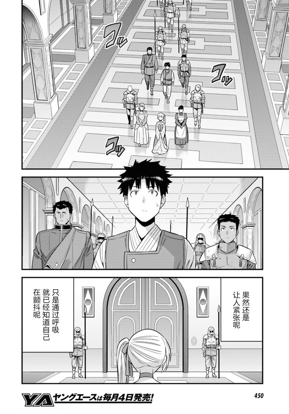 第50话