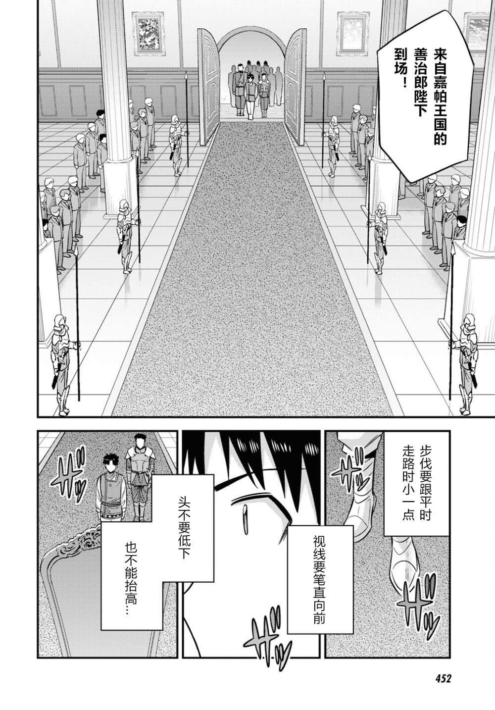 第50话