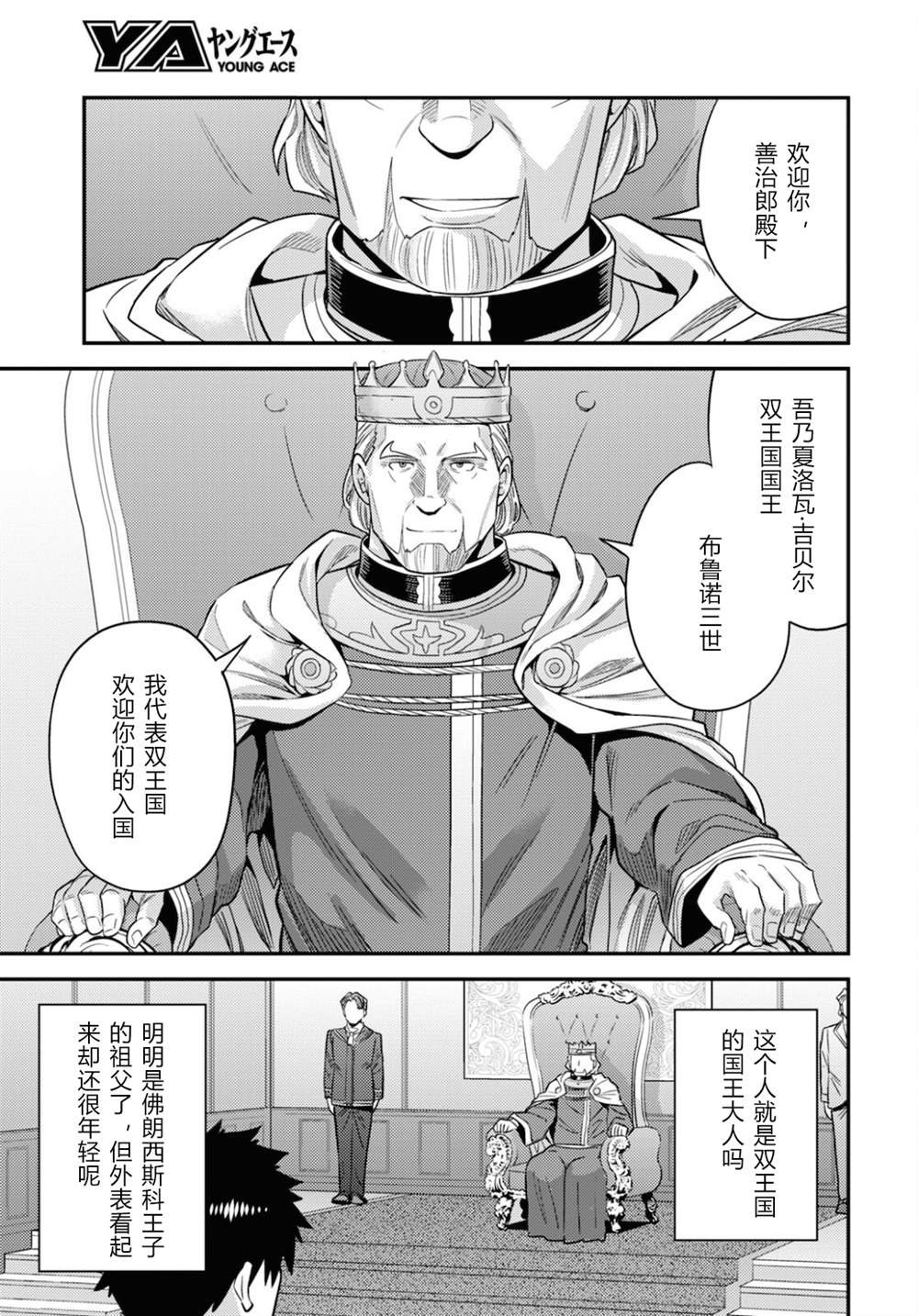 第50话