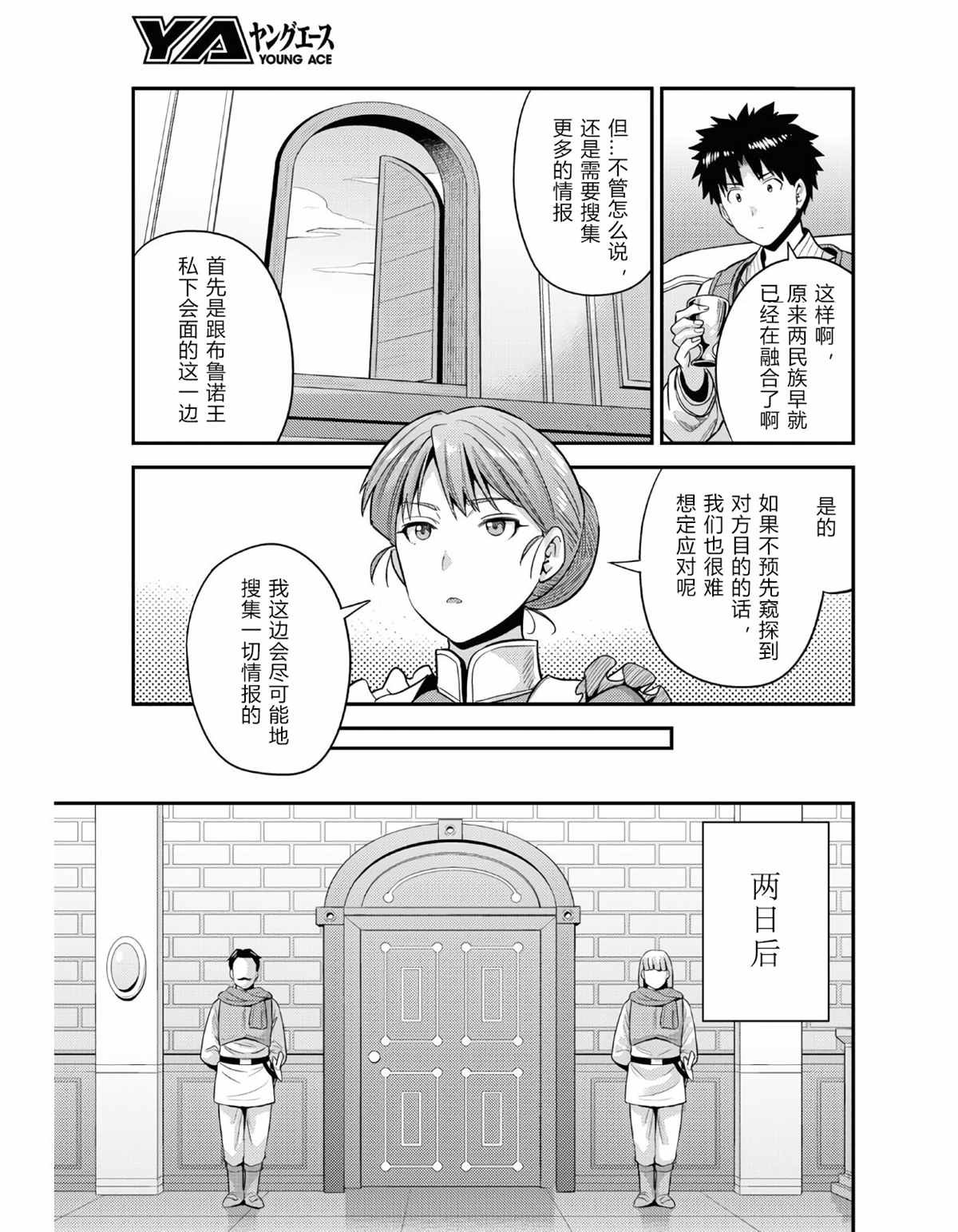 第51话