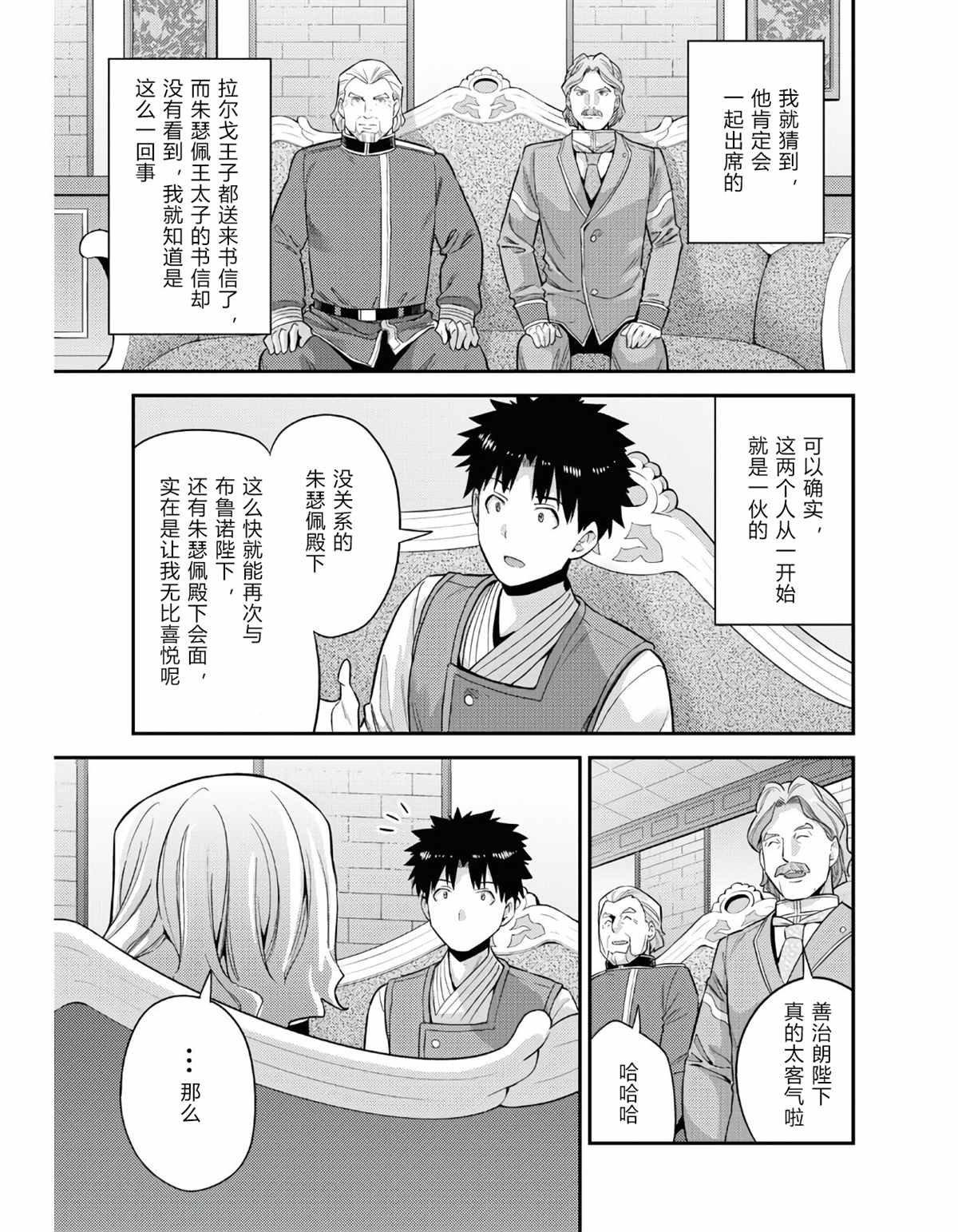 第51话