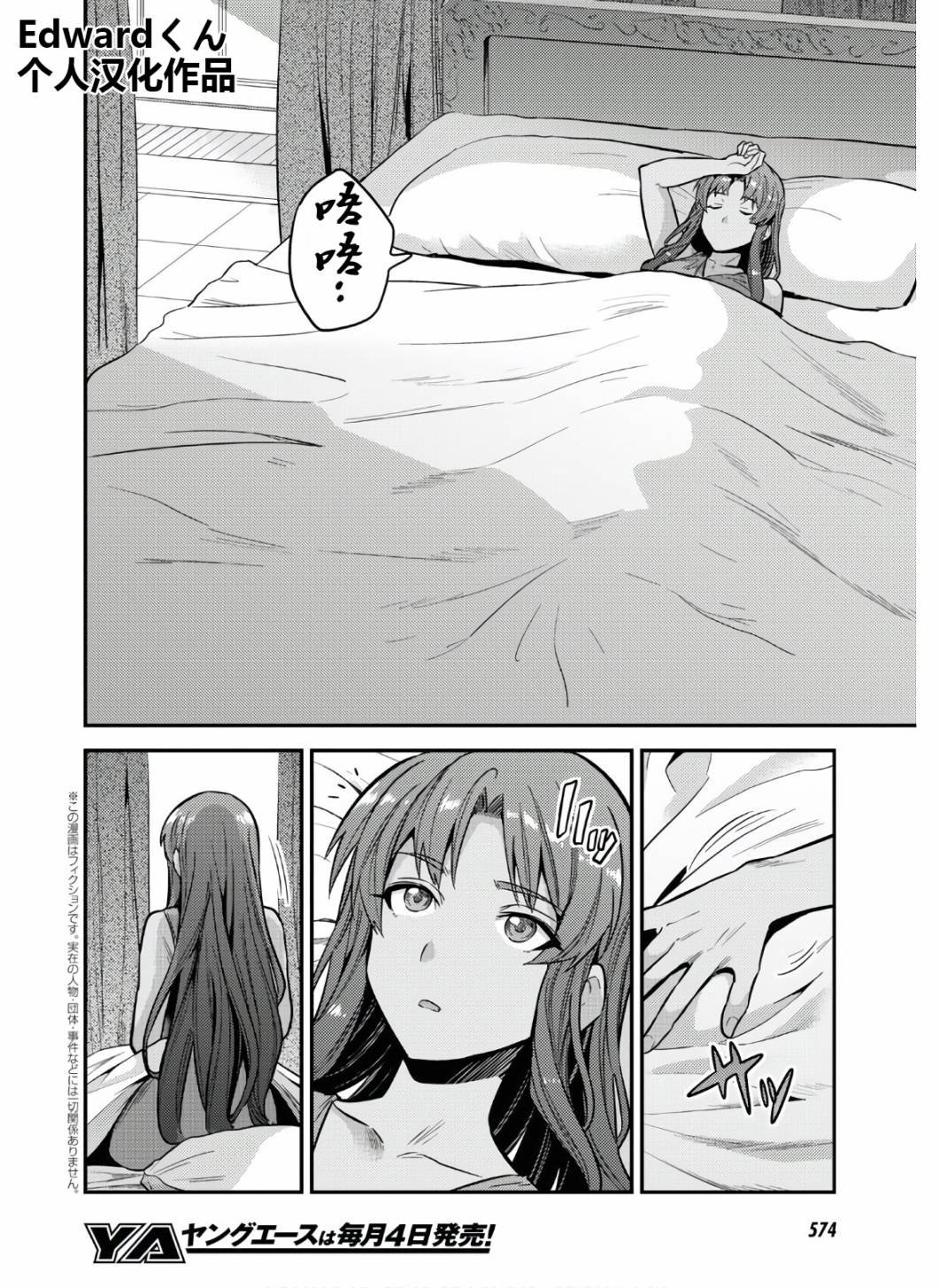 第52话
