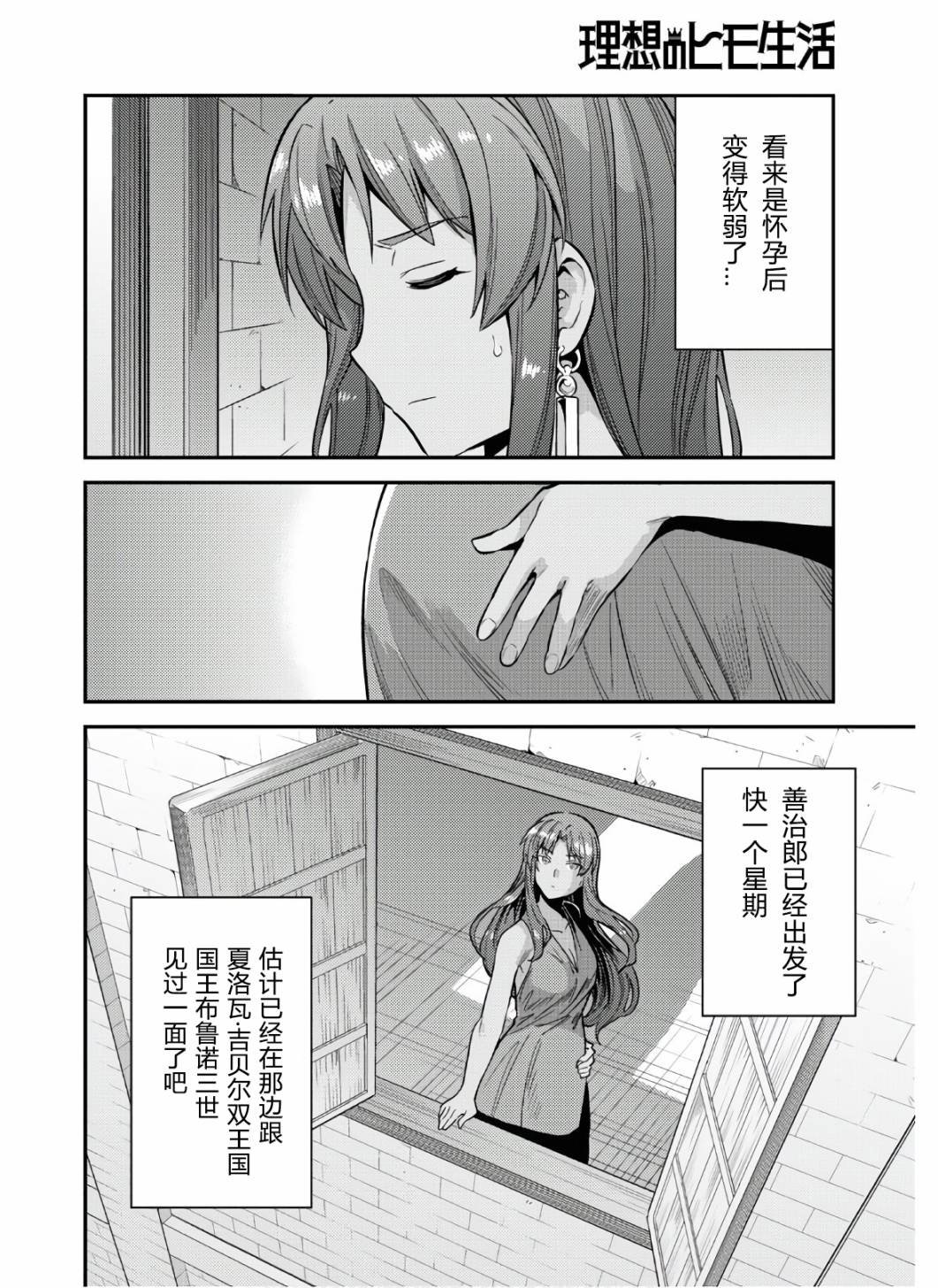 第52话