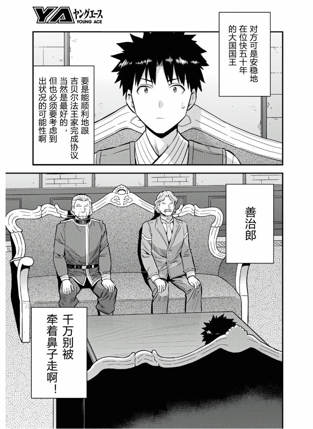第52话