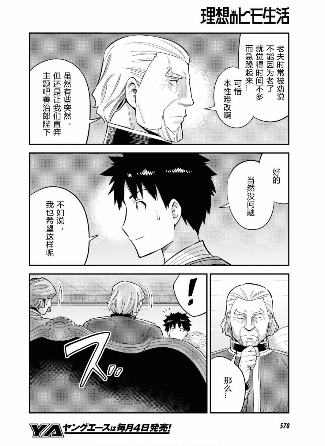 第52话
