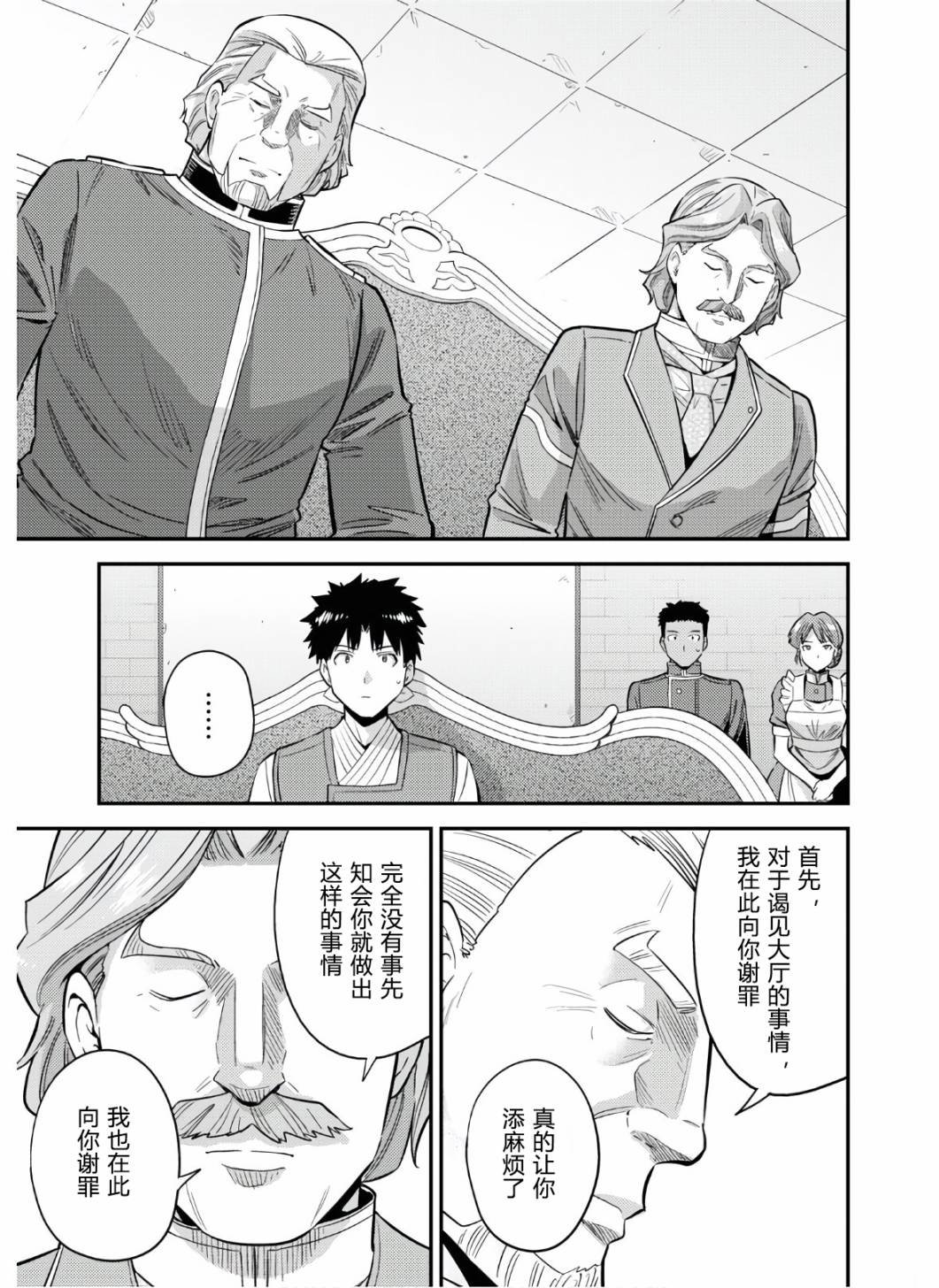 第52话
