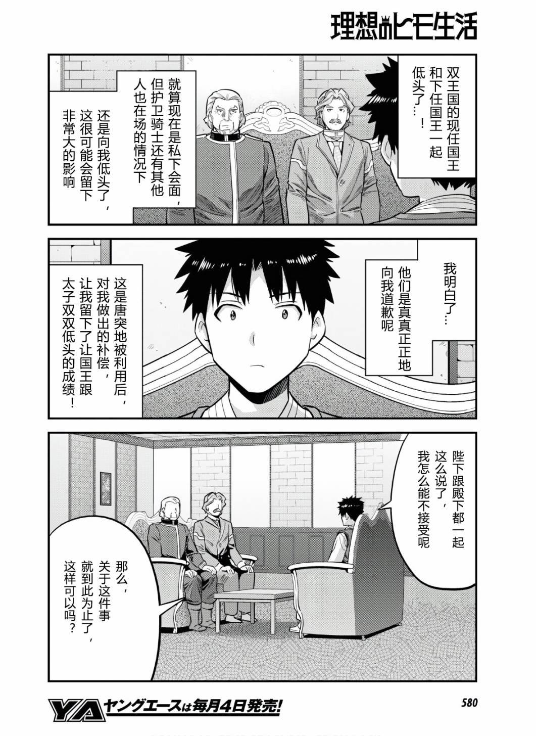 第52话