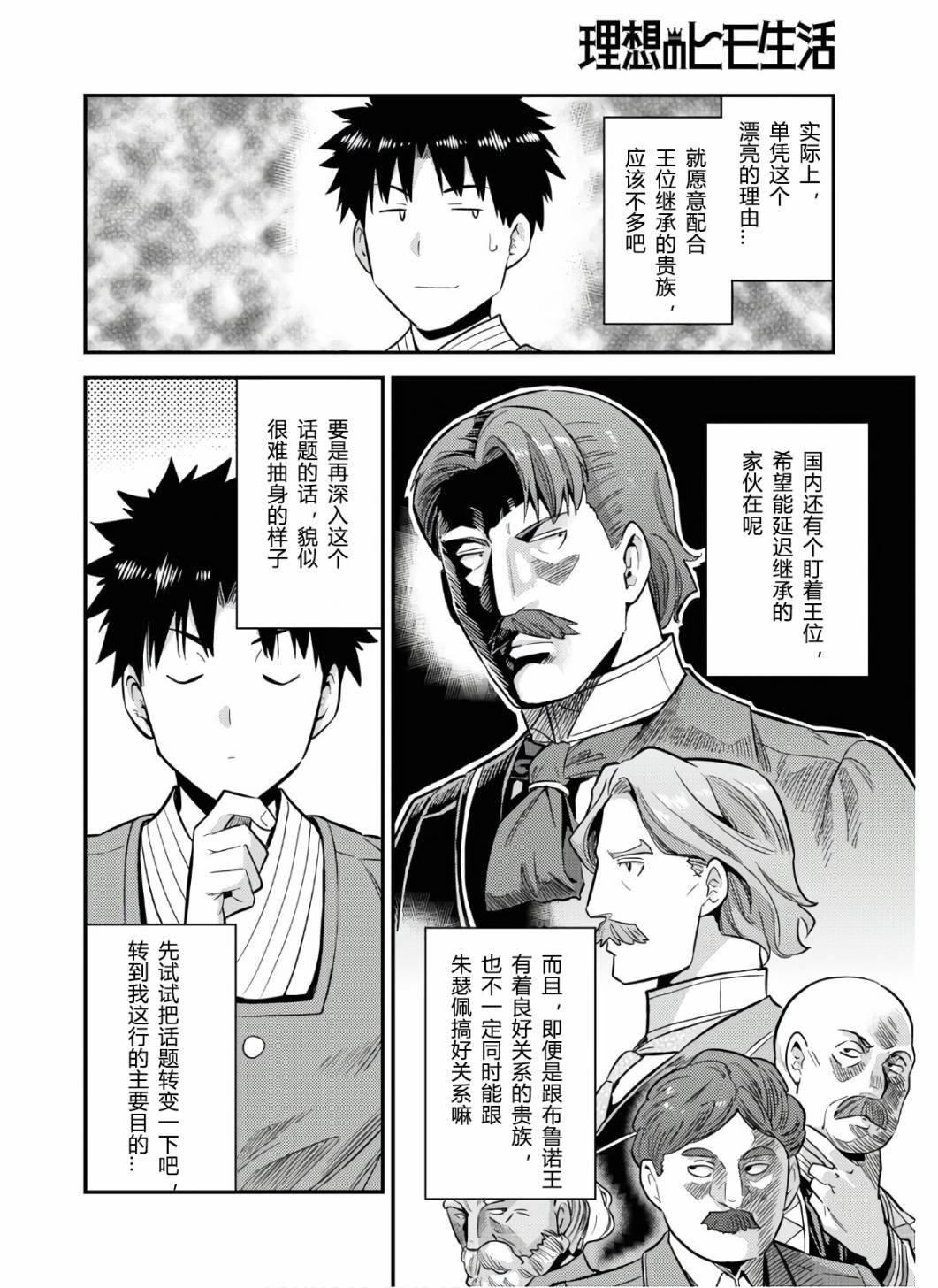 第52话