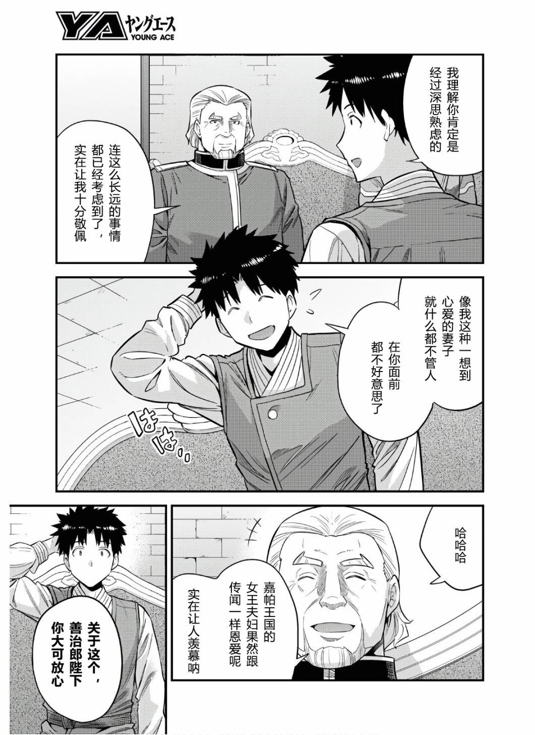第52话
