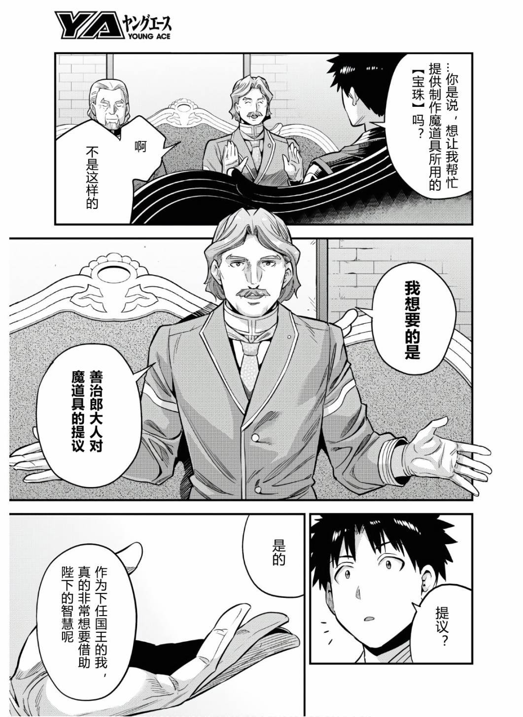 第52话