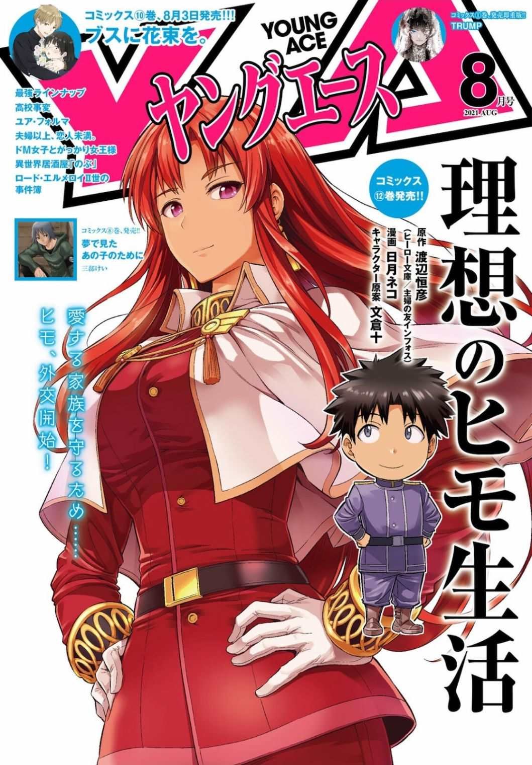 第53话