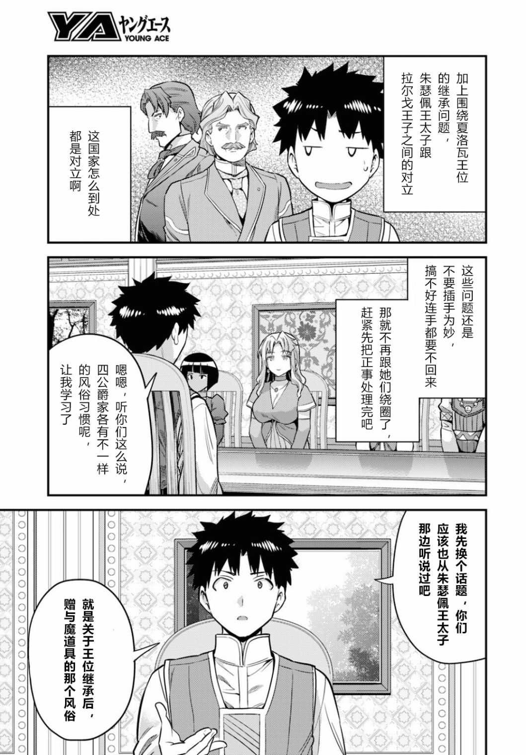 第53话