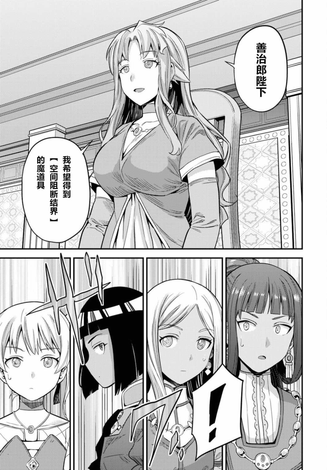 第53话