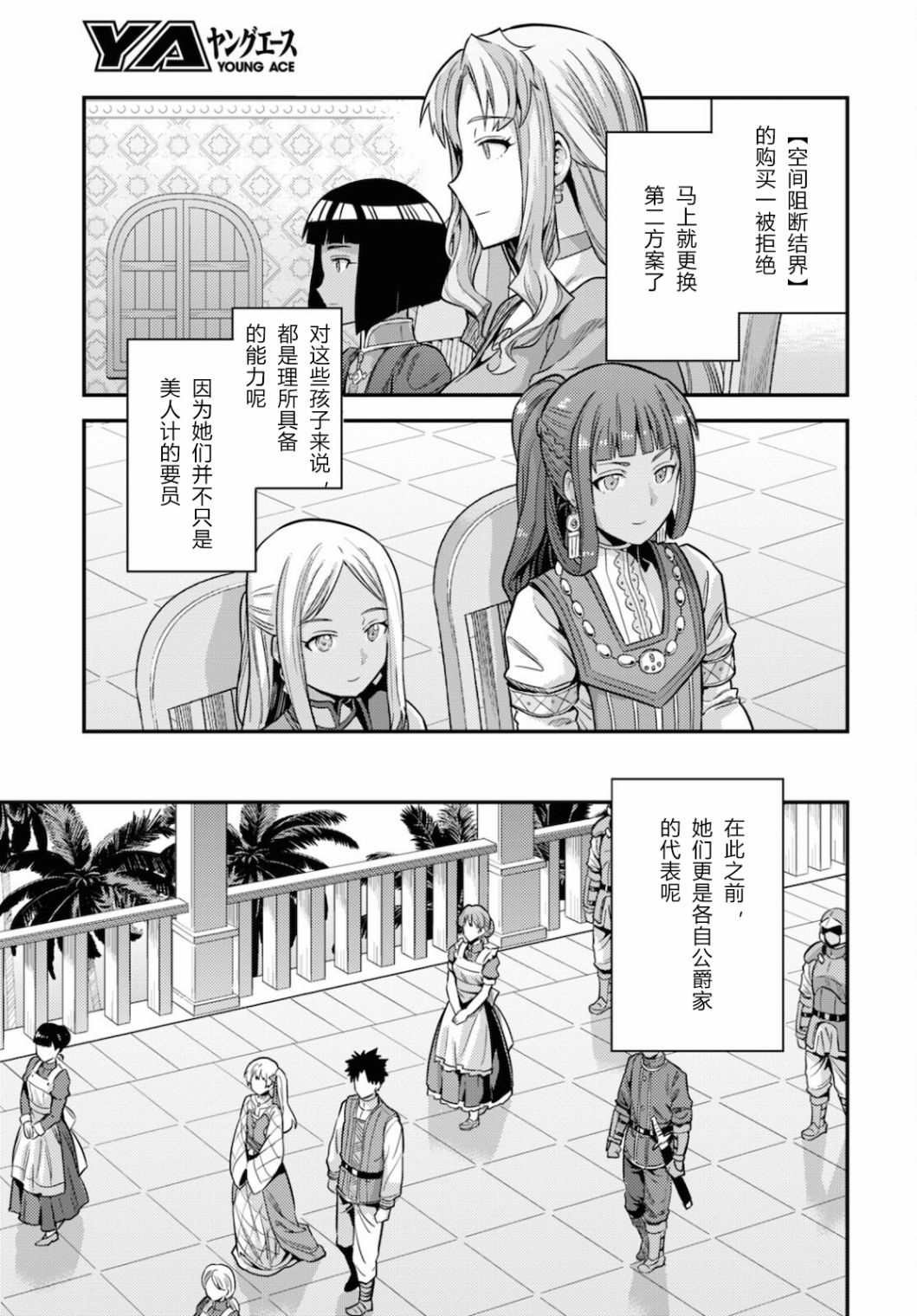 第53话