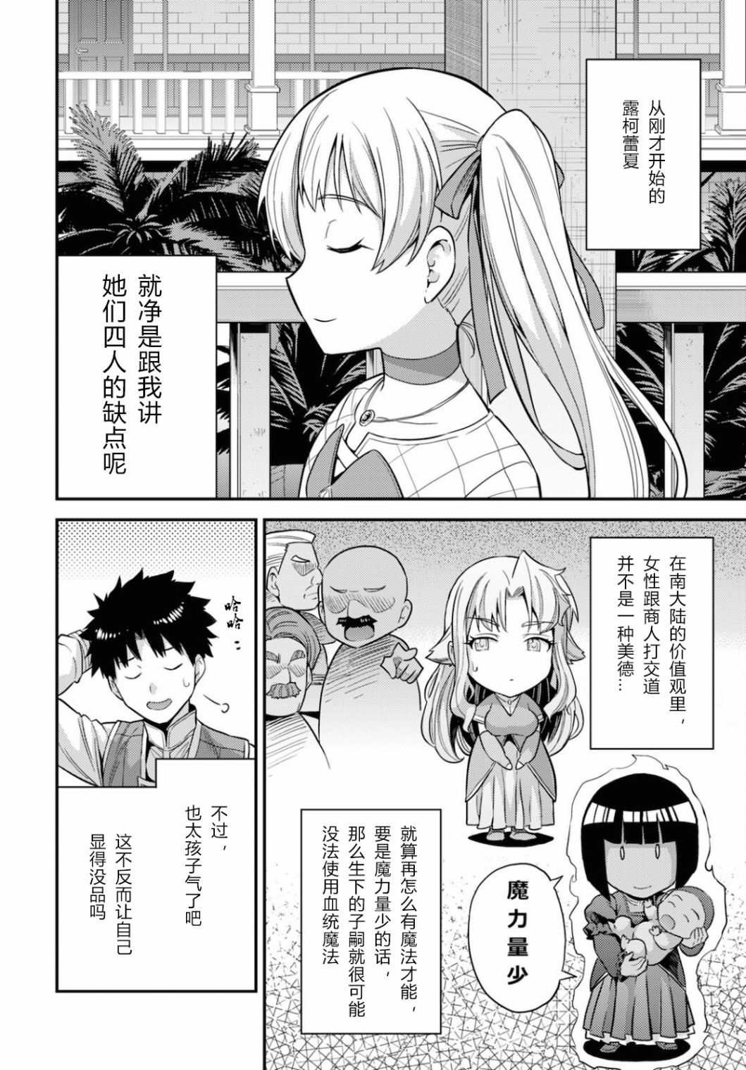 第53话