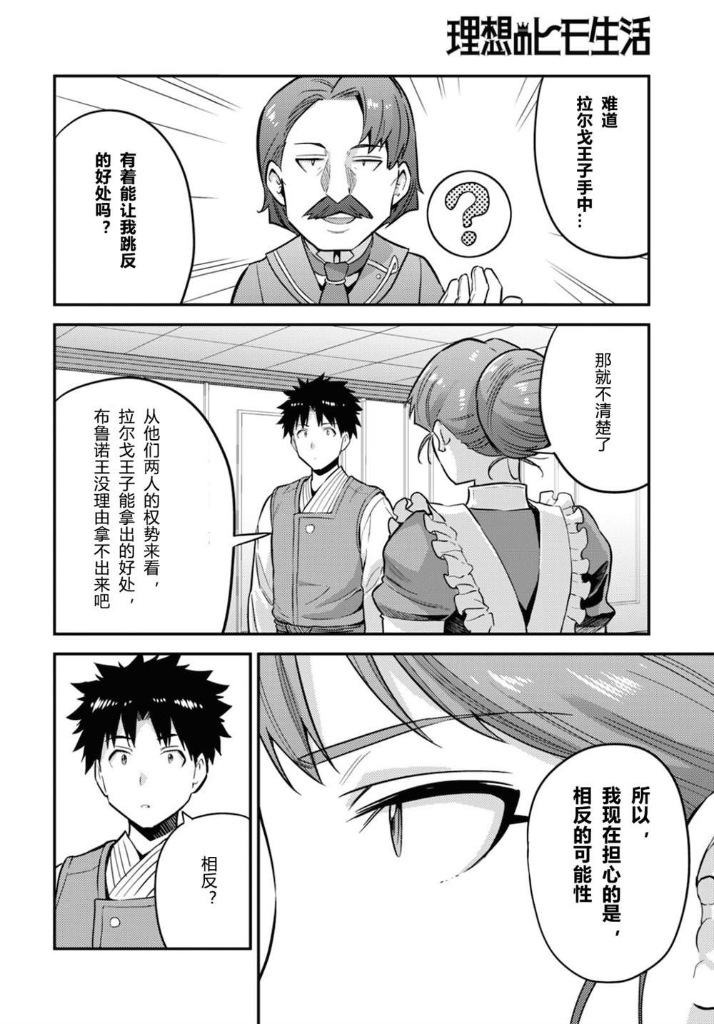 第54话