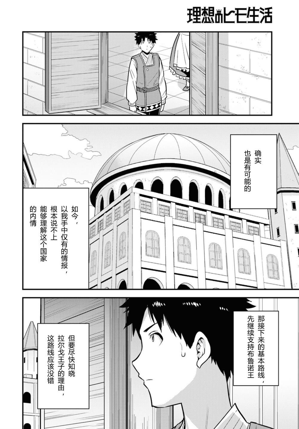 第54话