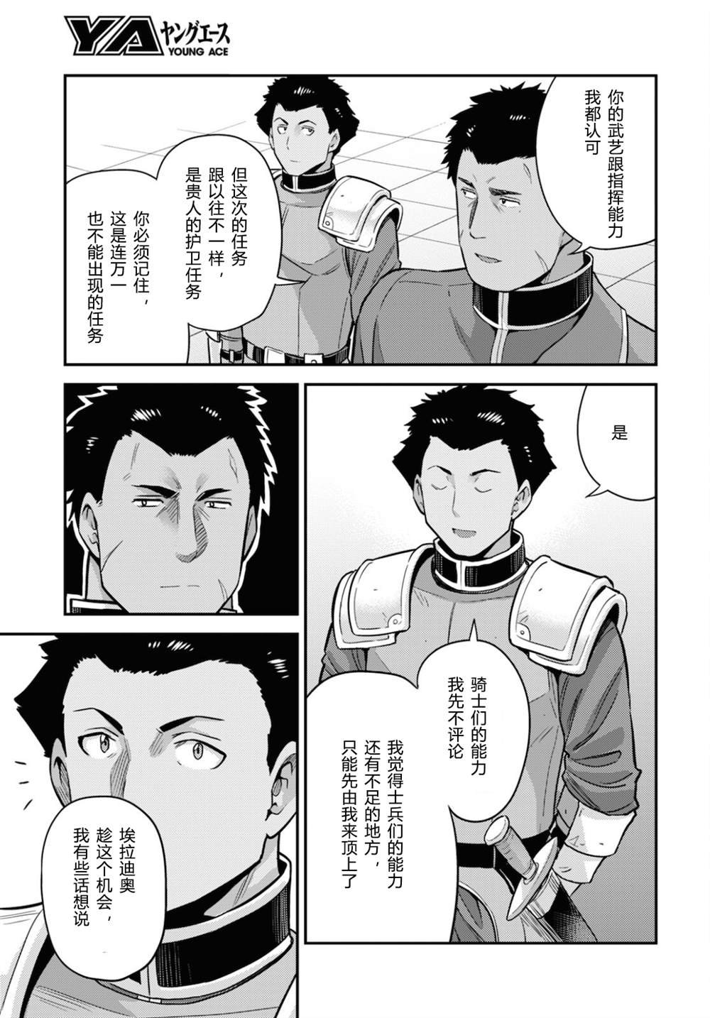 第54话