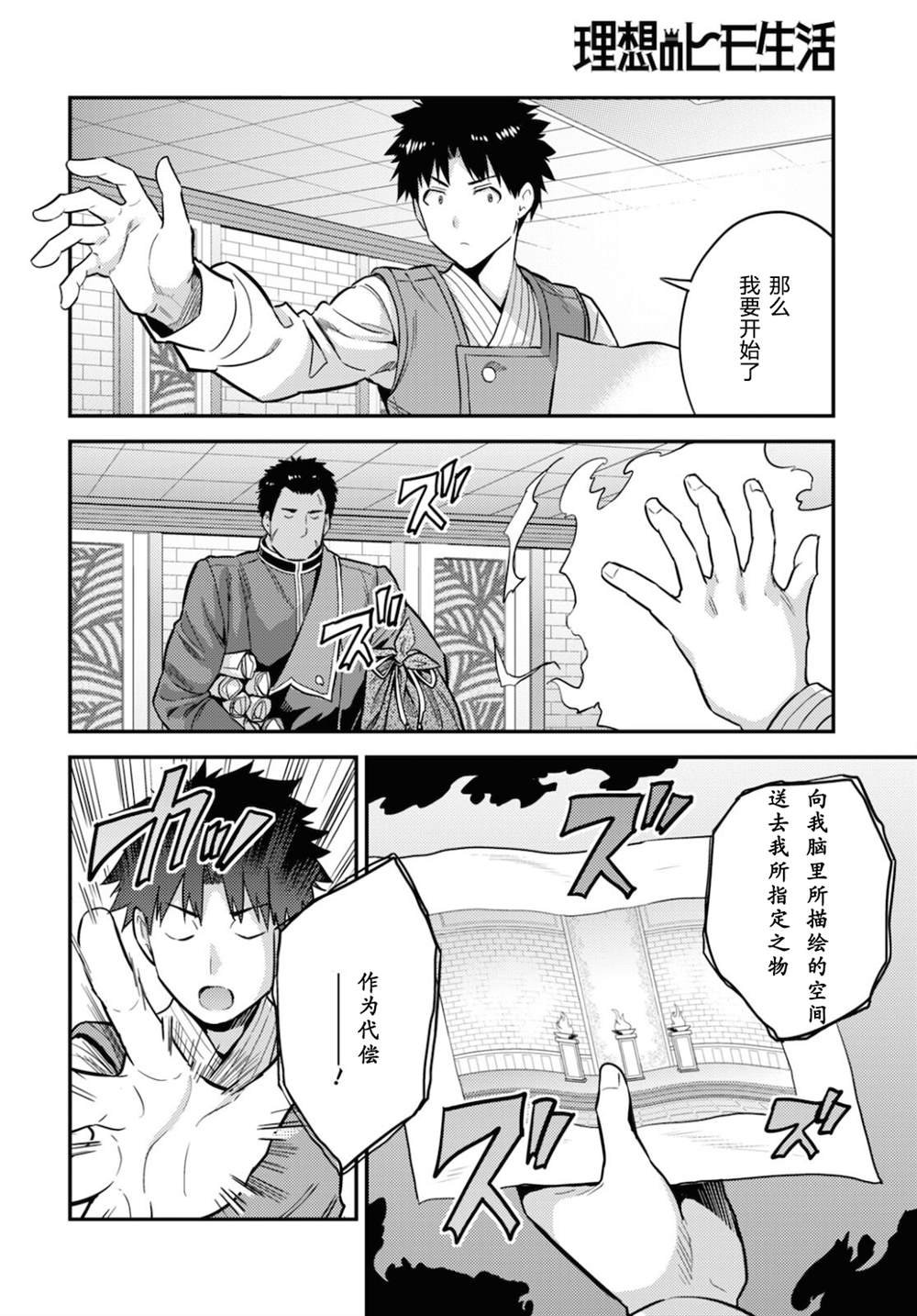 第54话