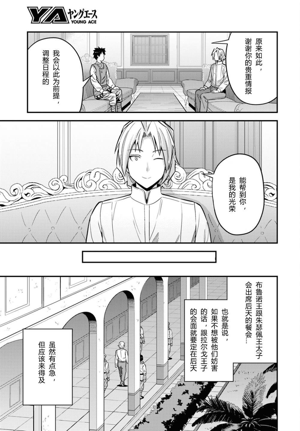 第54话