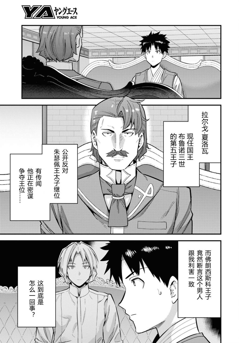 第55话