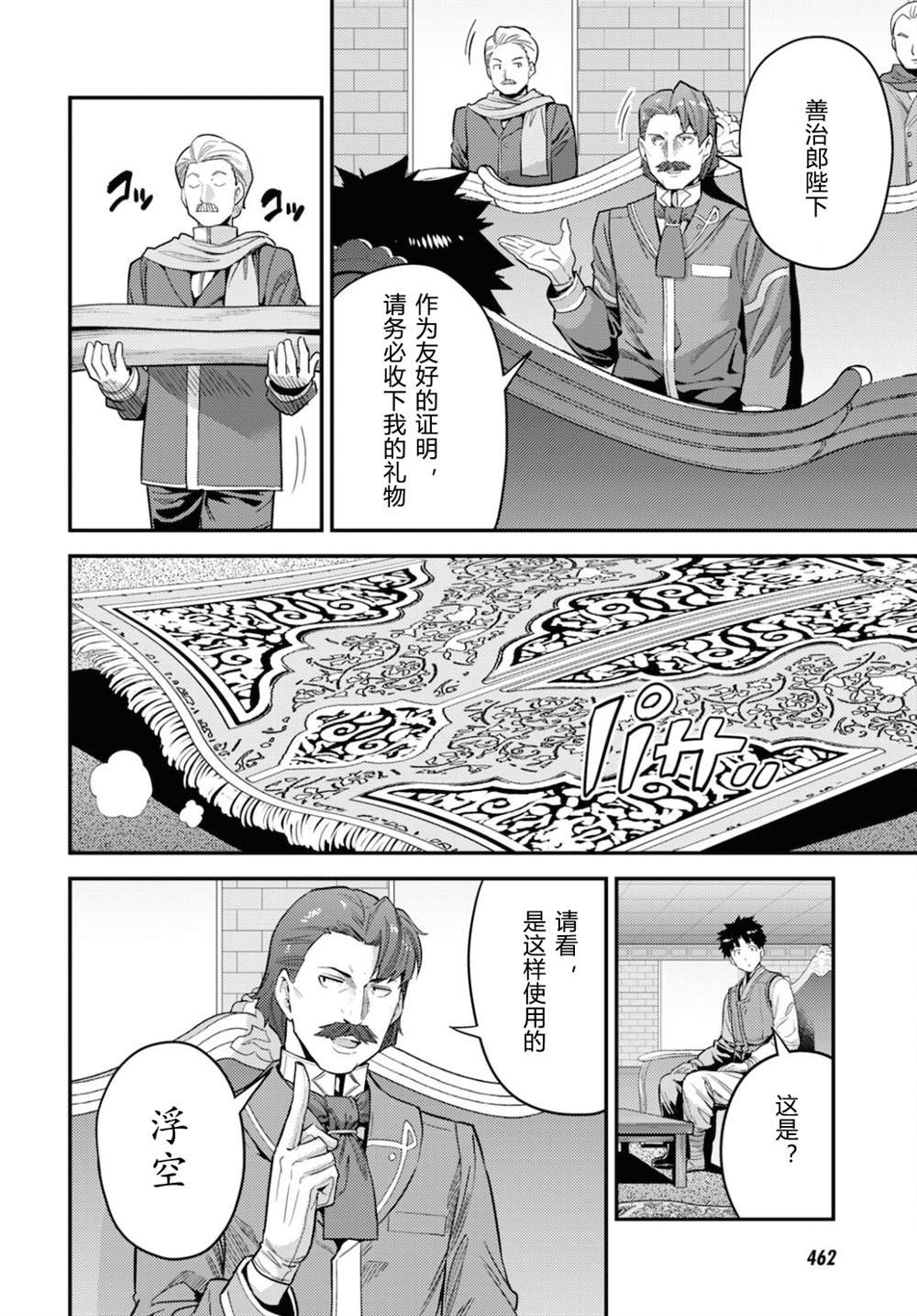 第55话
