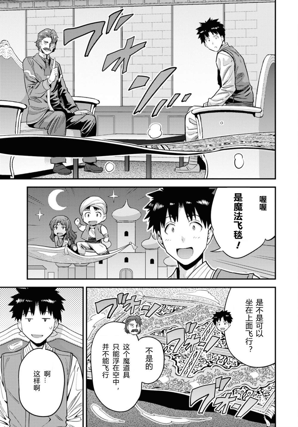 第55话