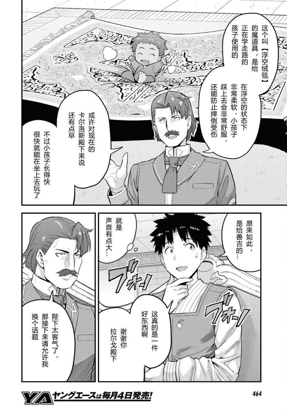 第55话